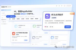 雷竞技los下载截图2